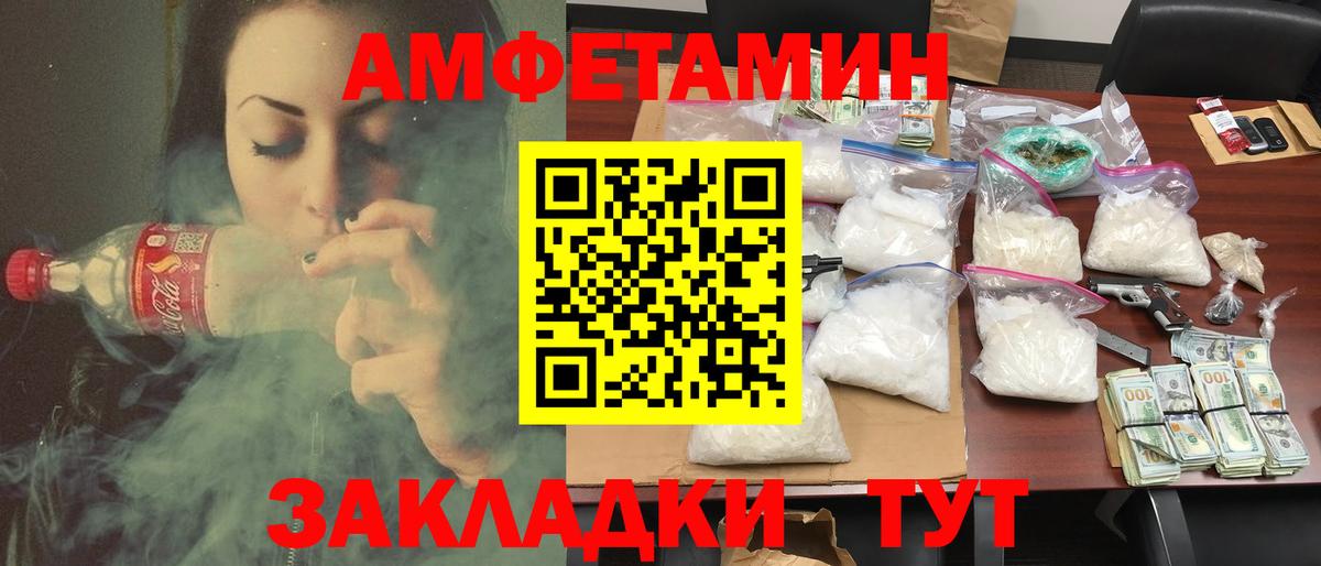 Губкинский  АМФЕТАМИН 98%  АМФЕТАМИН  Вход с VPN 