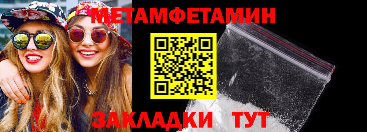 Амфетамин VHQ Губкинский