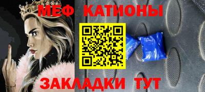 бутират Лесосибирск