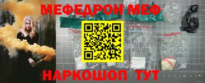 бутират Лесосибирск