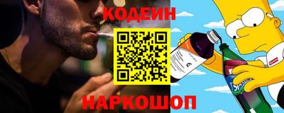 бутират Лесосибирск