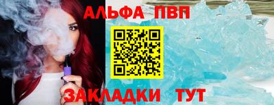 бутират Лесосибирск