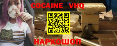 бутират Лесосибирск