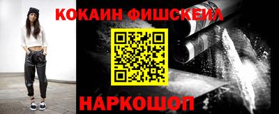 гашишное масло Ливны