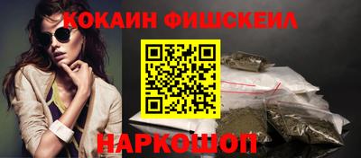 бутират Лесосибирск