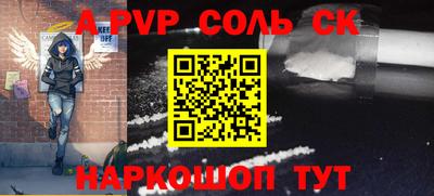 apvp Ликино-Дулёво