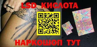 гашишное масло Ливны