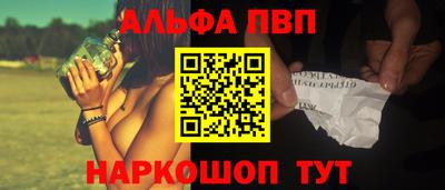 гашишное масло Ливны