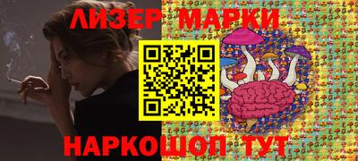 бутират Лесосибирск
