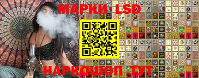 гашишное масло Ливны