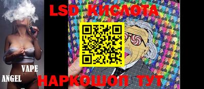 бутират Лесосибирск