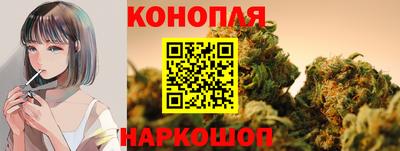 бутират Лесосибирск