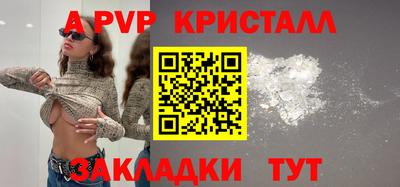 apvp Ликино-Дулёво