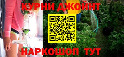 гашишное масло Ливны