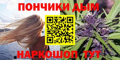 бутират Лесосибирск