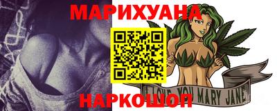 гашишное масло Ливны