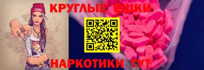 гашишное масло Ливны
