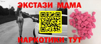 бутират Лесосибирск