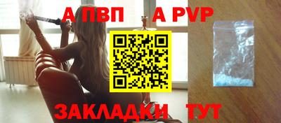 гашишное масло Ливны