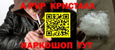 apvp Ликино-Дулёво