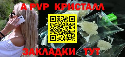 бутират Лесосибирск