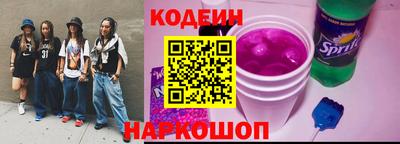 гашишное масло Ливны