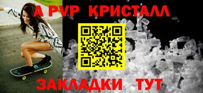 гашишное масло Ливны