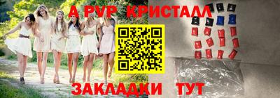 бутират Лесосибирск