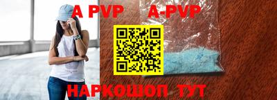 apvp Ликино-Дулёво
