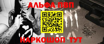 гашишное масло Ливны
