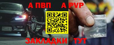 бутират Лесосибирск