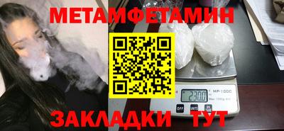 бутират Лесосибирск