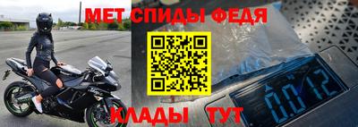 бутират Лесосибирск