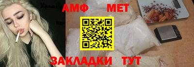 бутират Лесосибирск