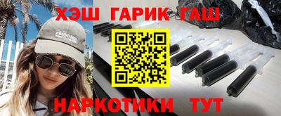 гашишное масло Ливны