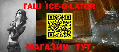 гашишное масло Ливны
