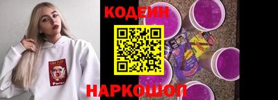 бутират Лесосибирск