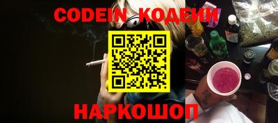 бутират Лесосибирск
