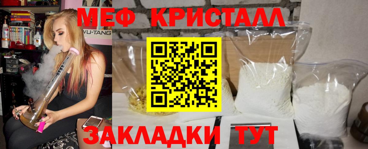 МЯУ-МЯУ VHQ  МЕФ  Губкинский  Вход с VPN  МЯУ-МЯУ мяу мяу  МЕФ 